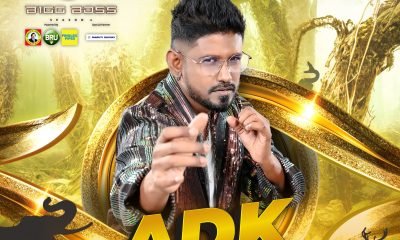 ADK Bigg Boss tamil season 6 contenstant