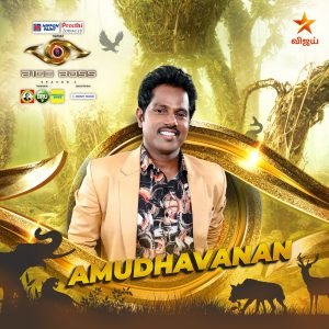 Amudhavanan bigg boss season 6 tamil contesnat