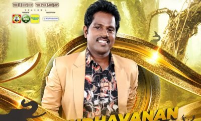 Amudhavanan bigg boss season 6 tamil contesnat