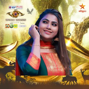 Bigg Boss Tamil contestant season 6 Myna