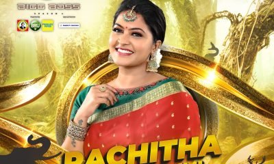 Bigg Boss Tamil contestant season 6 Rachitha