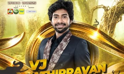Bigg Boss Tamil contestant season 6 kathirravan