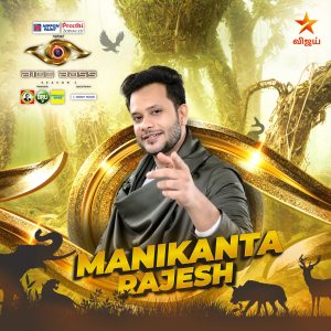 Manikanta Rajesh bigg boss season 6 tamil contesnat