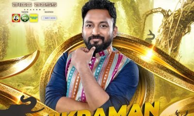 Vikaraman Bigg Boss Contestant tamil 6
