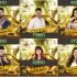 Bigg Boss Tamil Season 6 Contestants Salary