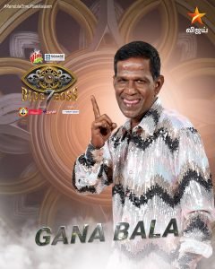 Gana Bala Bigg Boss Tamil Contestant Season 7