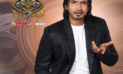 Rj Bravo Bigg Boss Tamil Contestant Season 7